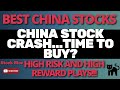 THIS IS HUGE WITH THE BEST STOCKS TO BUY NOW FOR THE CHINA STOCK MARKET CRASH