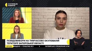 🤬Ходять з автоматами і звтують про підтримку у 93%: в Запорізькій області окуп**ти проводять вибори