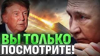 Ракетный ШАНТАЖ Кремля! США не помогут миру?!