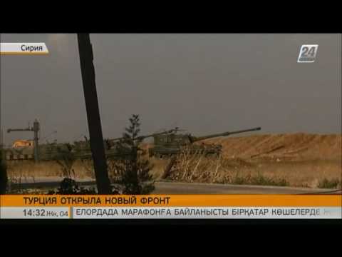 Турция расширила границы операции «Щит Евфрата» в Сирии