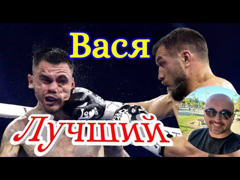 видео: Ломаченко vs Камбосос подводим итоги боя