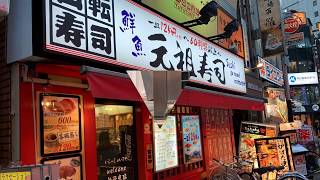 日本打工度假-東京 第9天 新宿.貢茶.元祖壽司.Beard papa's