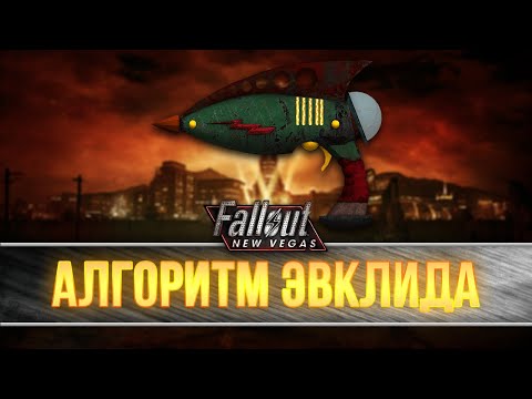 Video: Graf Veľkej Británie: Fallout: New Vegas Vyhrá Veľké