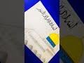masjide-aqsa#viral #shorts#shortsfeed