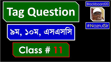 How to make tag question of Complex and Compound Sentence | Tag Question Bangla Tutorial 2020