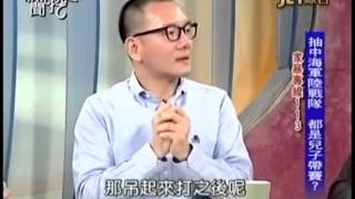 新聞挖挖哇：人生黑暗期20140429-1