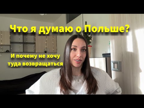 Плюсы и минусы
