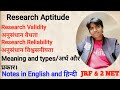 Research Validity and Reliability | अनुसंधान वैधता और विश्वसनीयता | UGC NET Research Aptitude