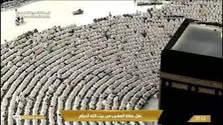 صلاة المغرب من المسجد الحرام بـمكة المكرمة - تلاوة الشيخ د. الوليد الشمسان