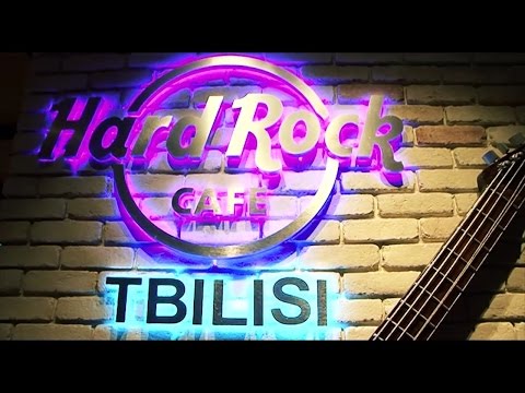 საერთაშორისო ბრენდი \"Hard Rock Café\" თბილისში ოფიციალურად გაიხსნა