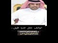 علي بن دويل في بن وقاش
