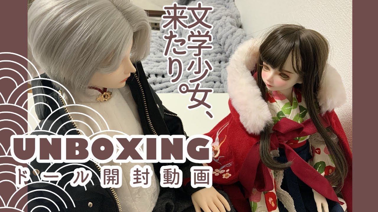 ドール】人間、慣れぬ和装に右往左往せり。【DOLK × MYOU DOLL 