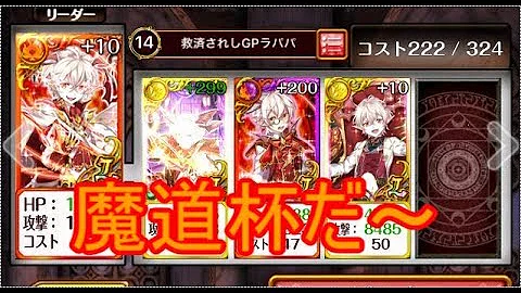 تحميل 陸式 ウィズ