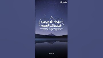 قران كريم جمعه مباركه🩷#قاطع#الكيان#الصهيوني#لاجل#غزه#العزه#لاجل#فلسطين#حره#فلسطين#تنزف 💚🇵🇸