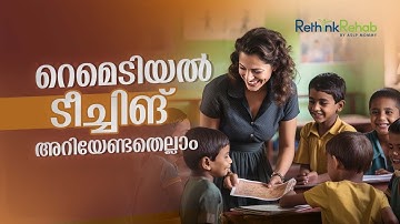 What is Remedial Teaching? Who should receive it? | REMEDIAL TEACHING& LEARNING DISABILITY