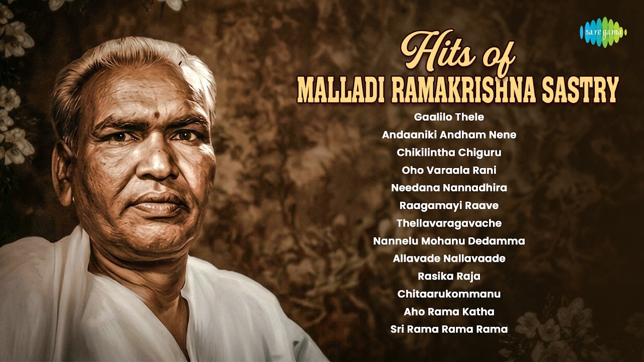 Hits of Malladi Ramakrishna Sastry | Gaalilo Thele | Andaaniki Andham Nene | Chikilintha Chiguru
