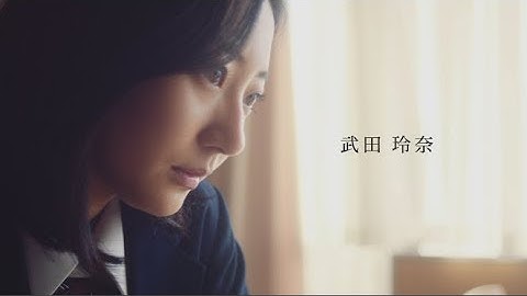 リアルライフシンクロ型ドラマ『恋のはじまりは放課後のチャイムから』予告編