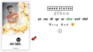 New Status Video Editing | Very Sad WhatsApp Status In Kinemaster Kaise Banaye | How Make Trending screenshot 4