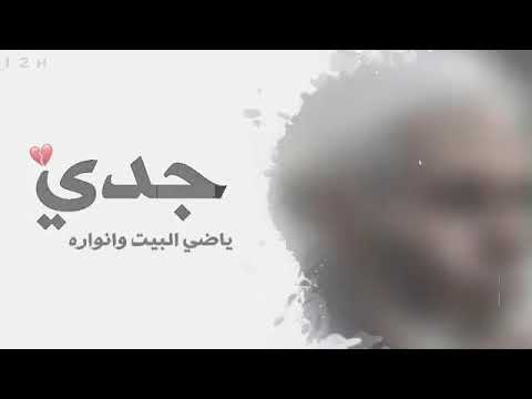 اللهم انه كان يشهد انك لا اله الا انت وانت محمدا عبدك ورسولك وانت اعلم به الله يرحمك ويدخلك الجنه