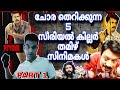 Top 5 tamil serial killer movies  tamil psycho killer movies review  part 1  cinema chettan