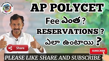 AP POLYCET - 2021 notification | fee | Resarvation full detals