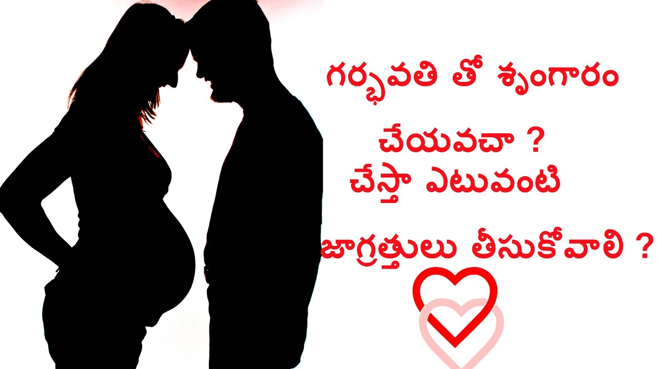 Sex During Pregnancy Tips For Safe Positions Sex During Pregnancy In Telugu Sun Media Telugu