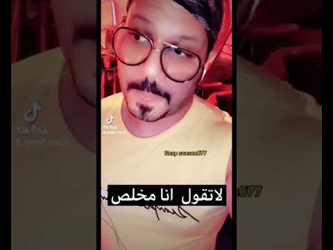 الاحساس نعمه بس خلك مخلص بالاساس لايك تصويري تيك توك
