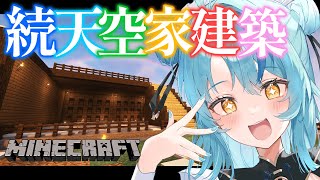 珠乃井ナナ / Tamanoi Nana【にじさんじ】の配信のサムネイル画像