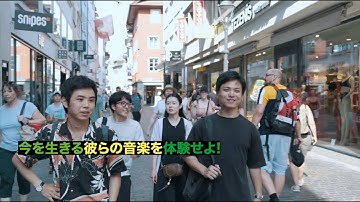 Teaser｜Lucerne Festival Academy in JAPAN 2025