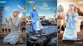 PicsArt Eid Mubarak photo Editing || Eid Mubarak PicsArt photo editing 2019 screenshot 5