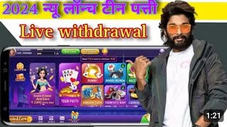 real teen patti game  || real teen patti app || real teen patti cash game|| real teen patti cash screenshot 3