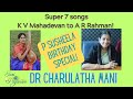 P susheela birt.ay special super 7 songs from kv mahadevan to ar rahman