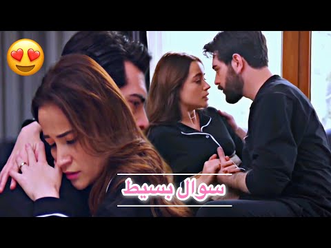 باران ديلان سوال بسيط اصالة    مسلسل زهور الدم  