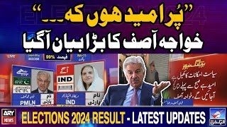 Election 2024: What happened in NA-71 Sialkot? - Khawaja Asif's Reaction - Big News screenshot 4