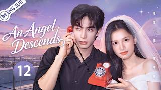 【ENG SUB】An Angel Descends EP12💗A Runaway Bride Met a Cold Billionaire Heir... Then Fell in Love! 💍💖