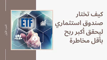 مطابقه الصناديق Mp3