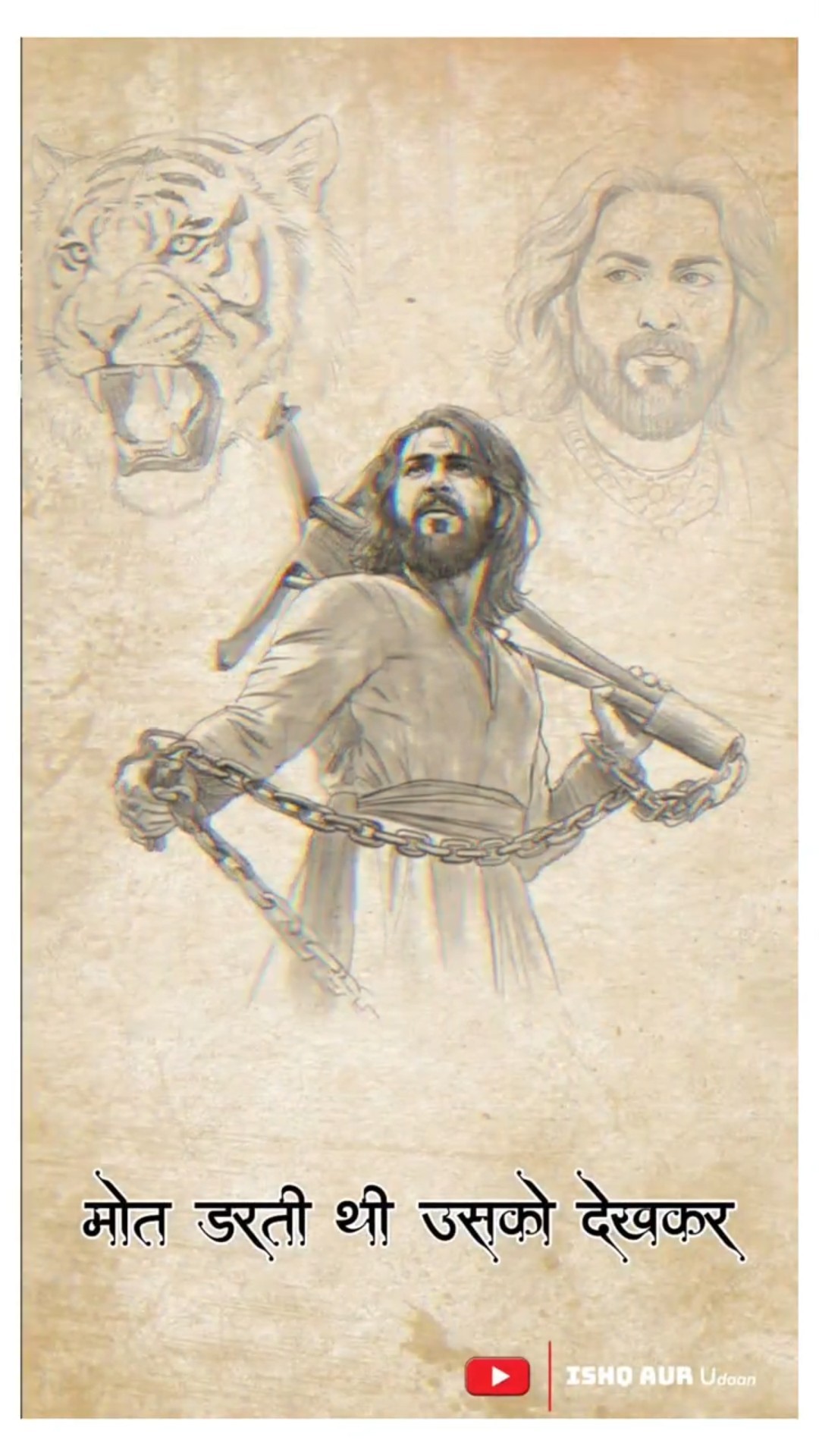 🚩शिव छावा⚔️ - ShareChat