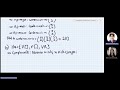 Ayudantía 6 - Estadística - Semana 3