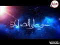اذان العصر قناة سي بي سي سفرة بصوت الشيخ عبد الباسط عبد الصمد 2015