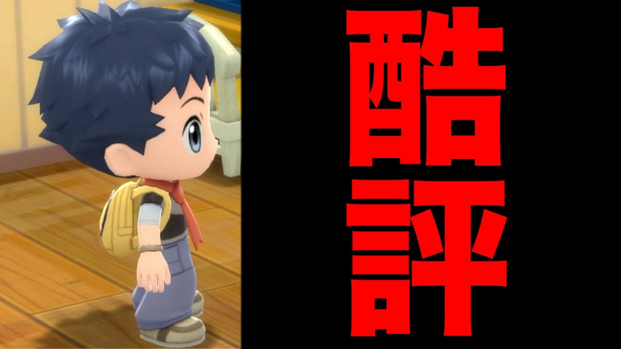 賛否両論のダイパリメイクがやばすぎた