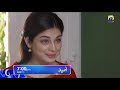 Watch Drama Serial Umeed daily at 7:00 PM only on HAR PAL GEO Online In HD