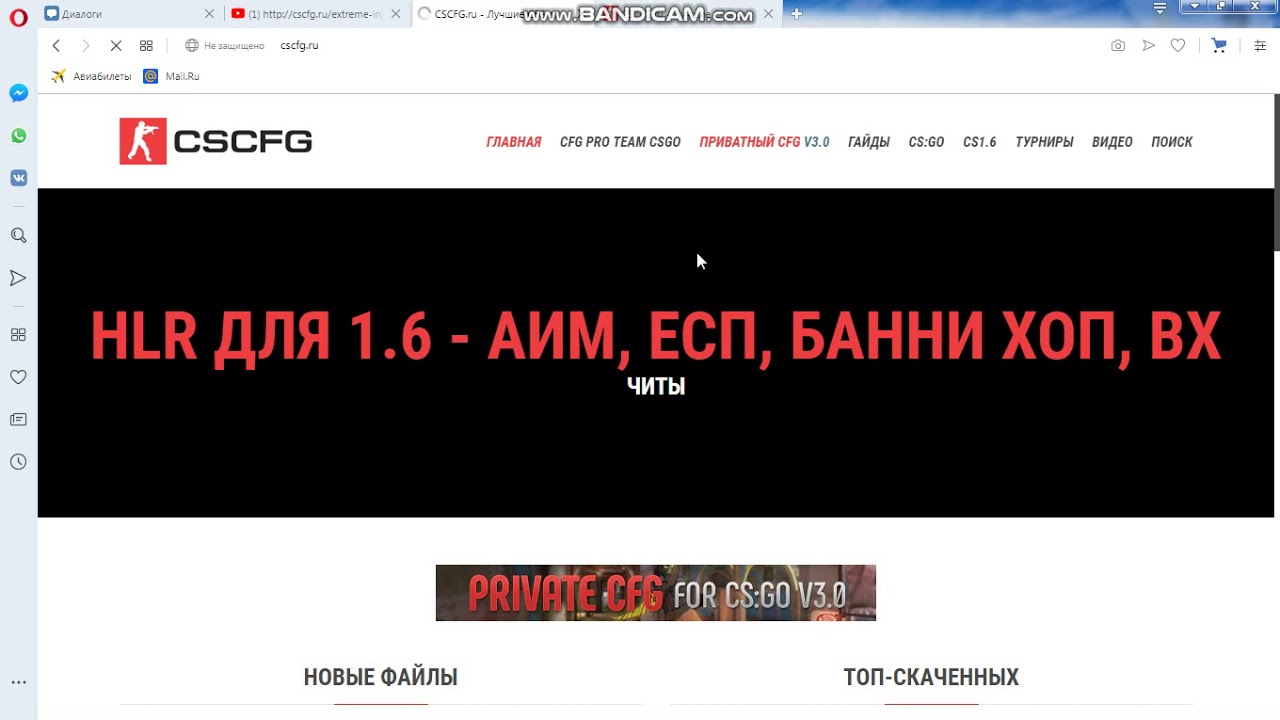 как скачать extreme-injector?!" - YouTube