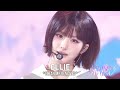 [CLEAN MR Removed] Heavy Serenade - NMIXX  Inkigayo 260524 