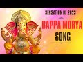 Bappa morya re  ganpati bappa morya  ganpati songs  dr adarsh chavat