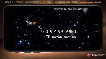 Delphiでシューティングゲームを作ろう