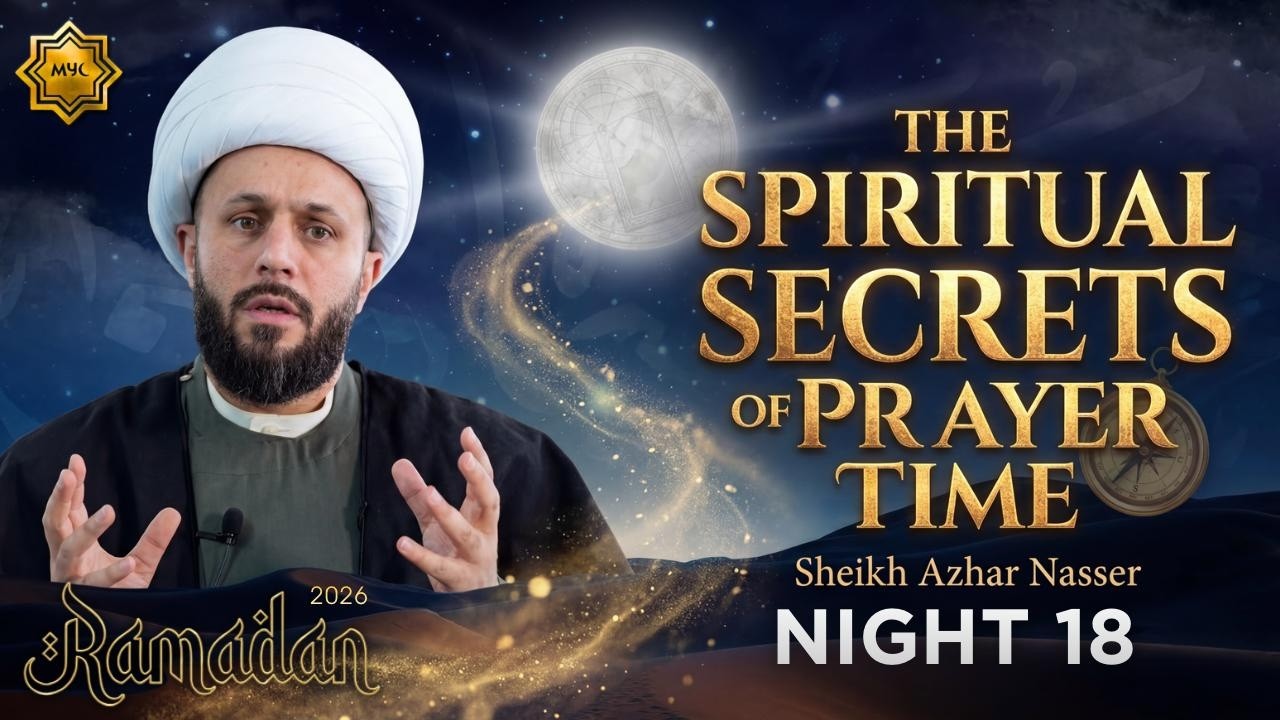 The Spiritual Secrets of Prayer Time- Sheikh Azhar Nasser | Night 18