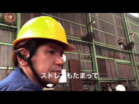 ホメロス株式会社