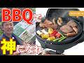 お庭BBQの面倒臭さを解消するアイテム🍖LOGOS
