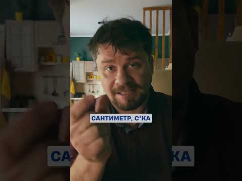 ЗОНА КОМФОРТА 4 седьмая серия #зонакомфорта4 #харламов