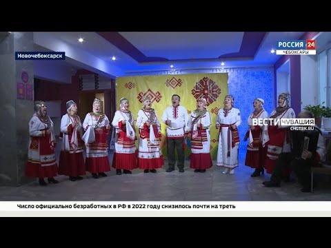 В Чувашии состоялся фестиваль "Новочебоксарск - город единства народов и культур"